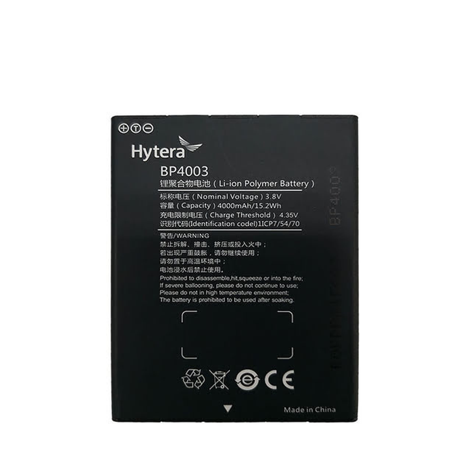 Hytera BP4003