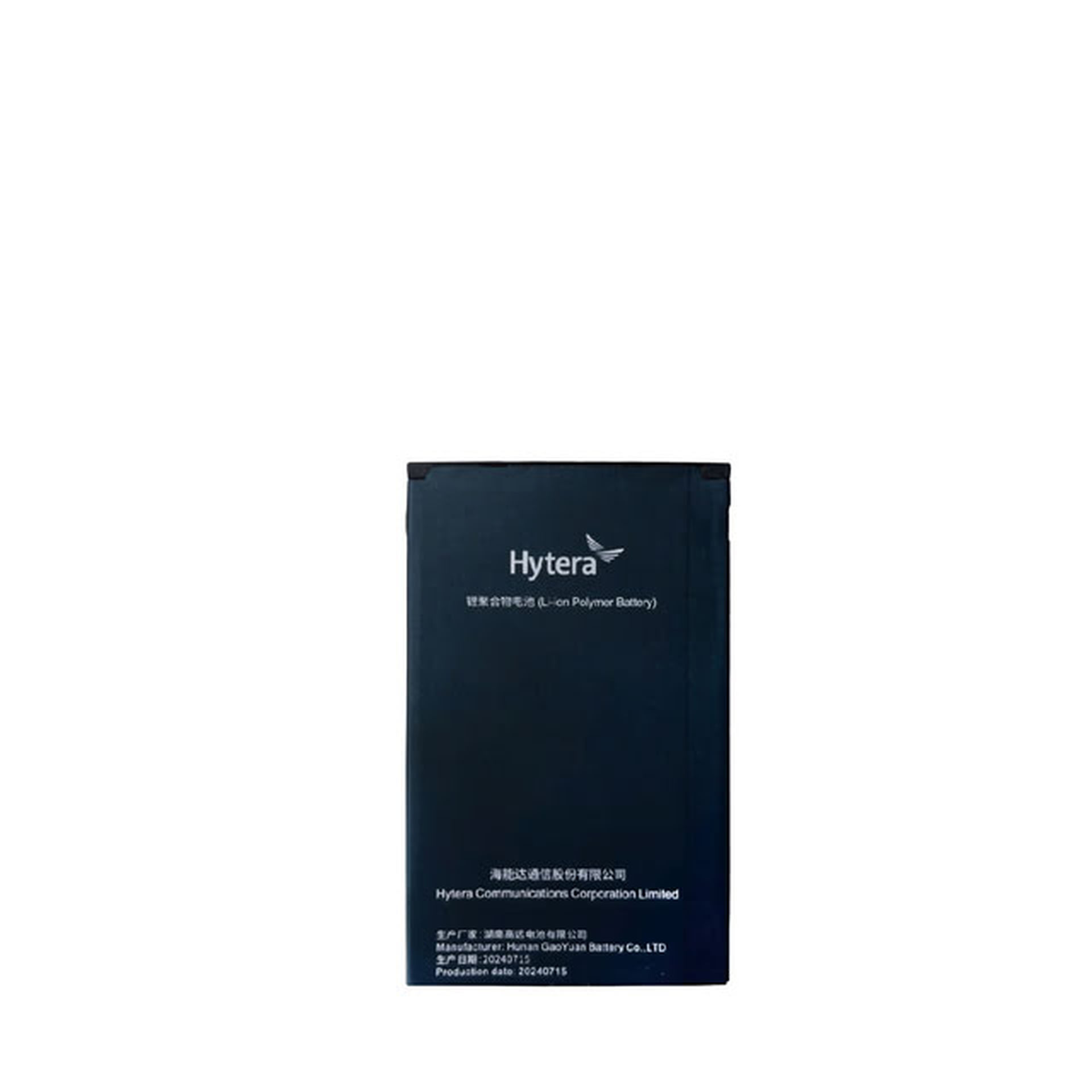 Hytera BP4012