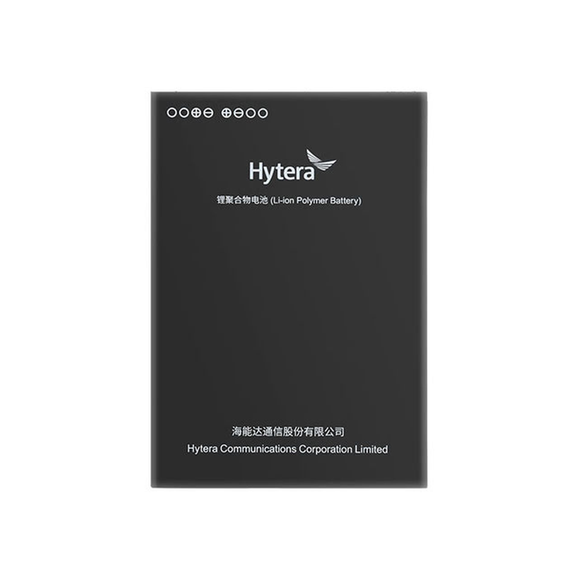 Hytera BP4501