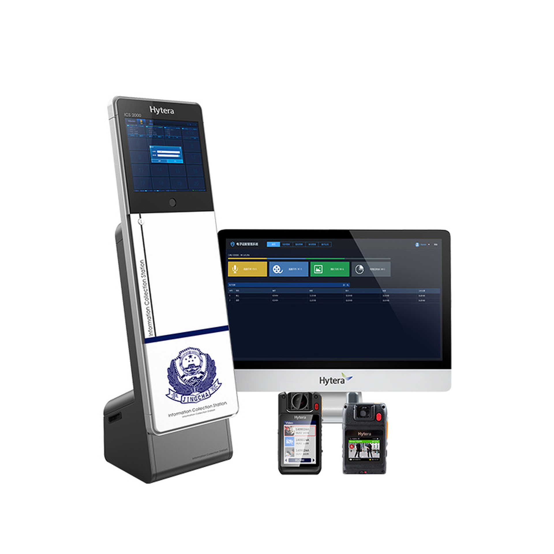 hytera-digital-evidence-management-solution-1.jpg