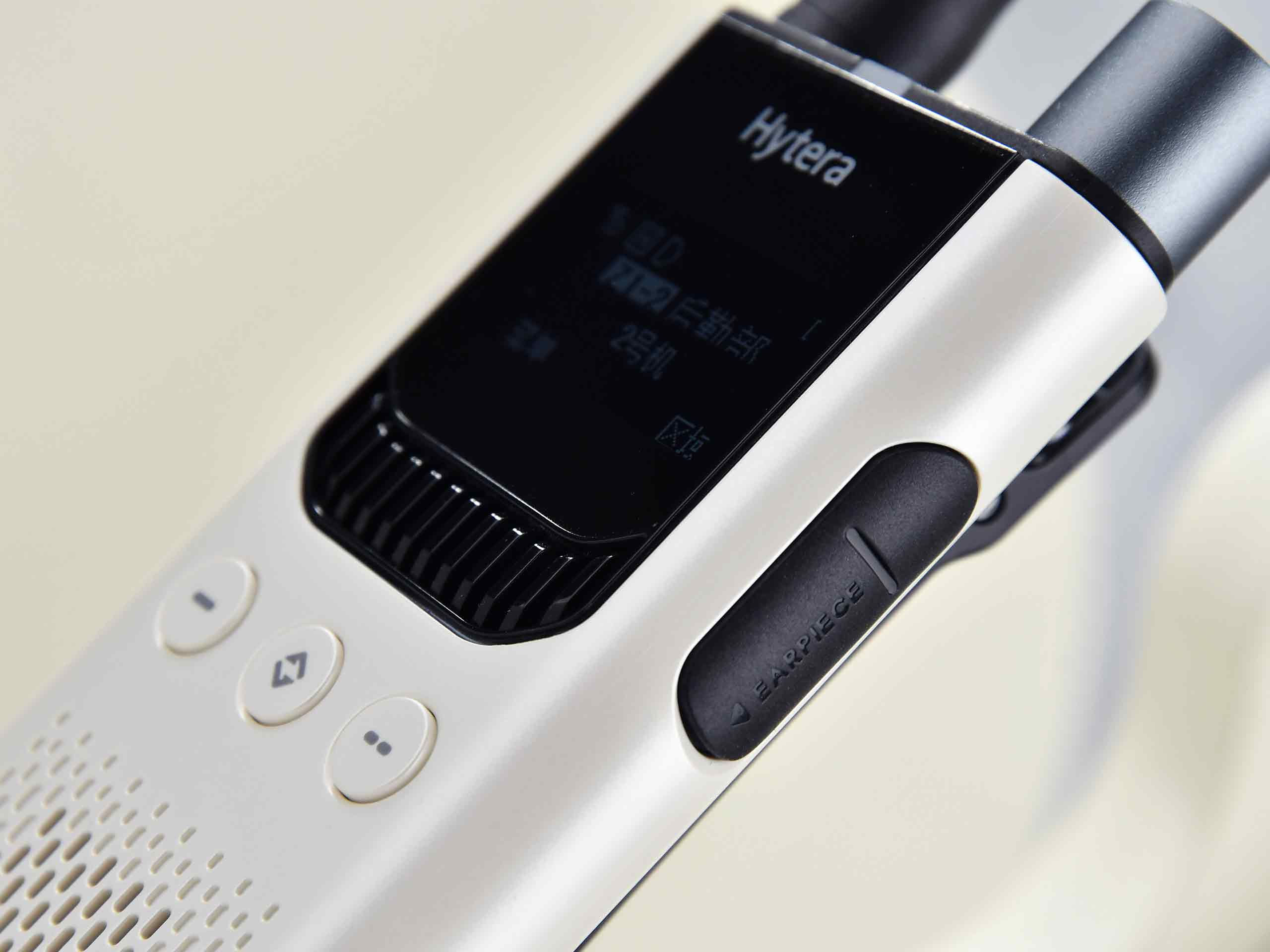 hytera-s1pro-4-banner.jpg