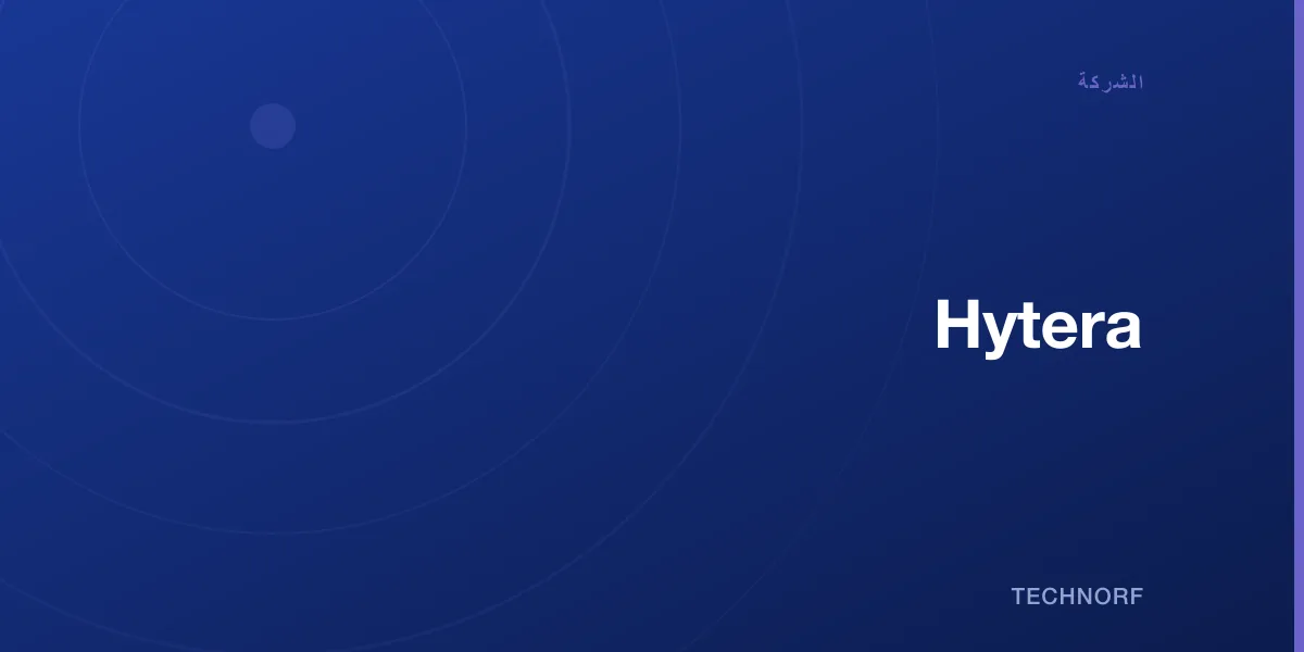 Hytera
